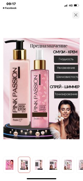 Срочно сатылады арзан беремин келисип