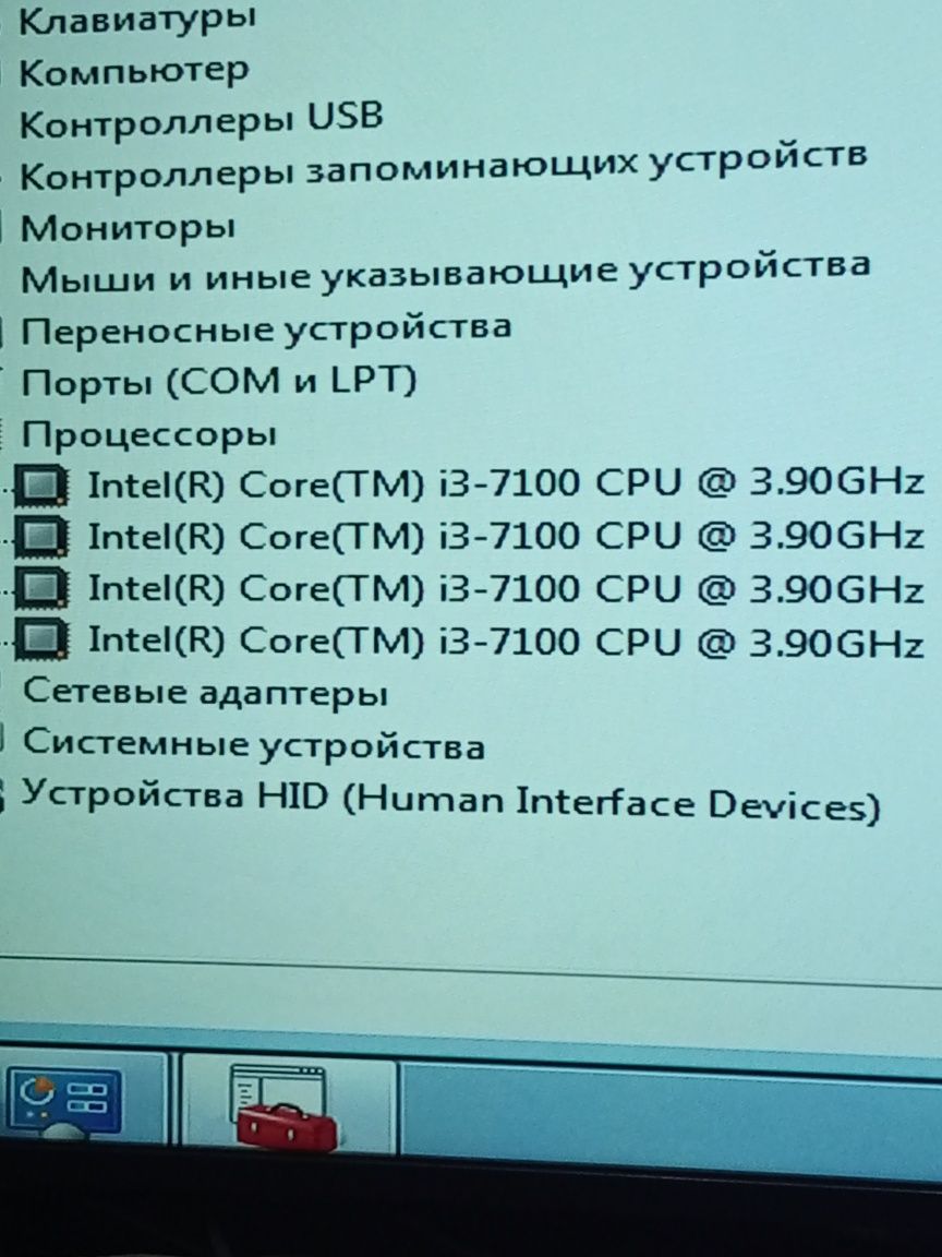 Плата Комплект. ASUS PRIME B250M: Core i3-7100/M2 SSD-256GB/DDR4-16GB