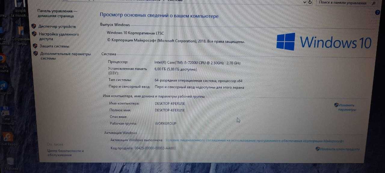 Ноутбук продается Acer i5