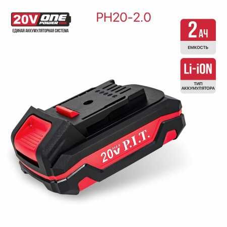 Дрель аккумуляторная P.I.T. PBM20H-10A SOLO +аккумулятор+ЗУ, Гарантия