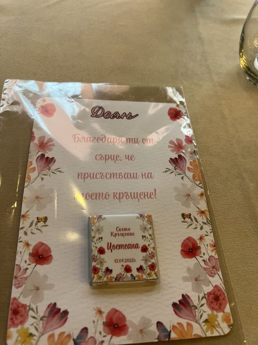 Книжка за оцветяване