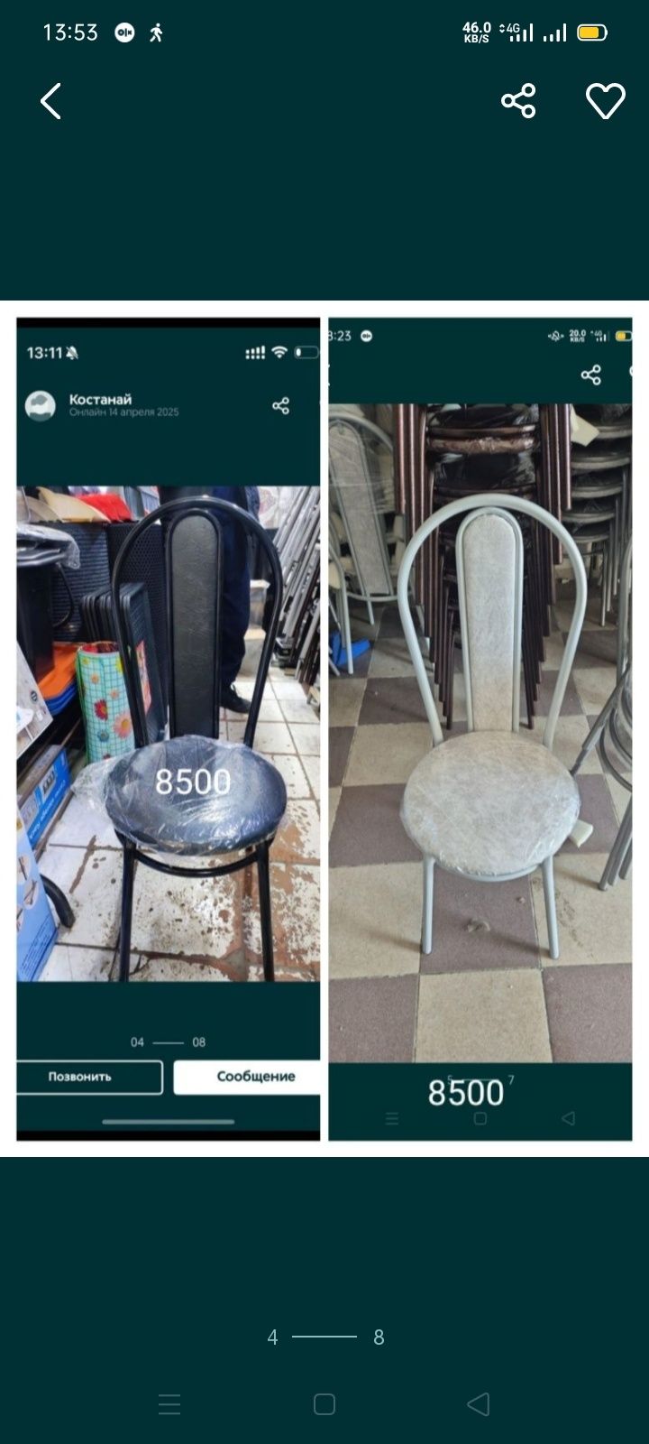Продам стулья,столы.Есть доставка в этот же день