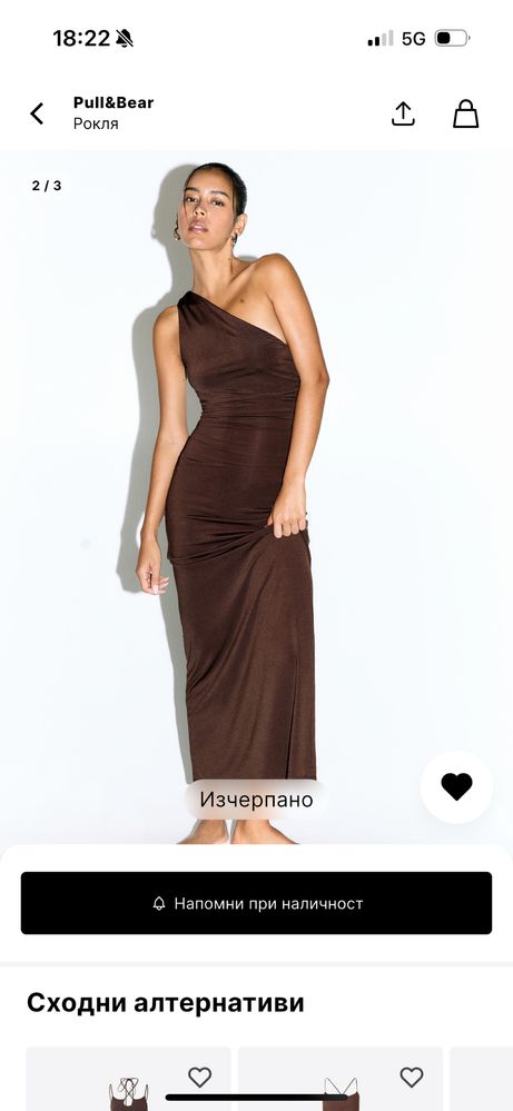 Рокля Pull and bear