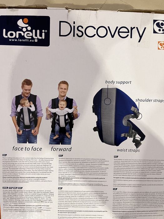 Lorelli Premium Discovery Кенгуру