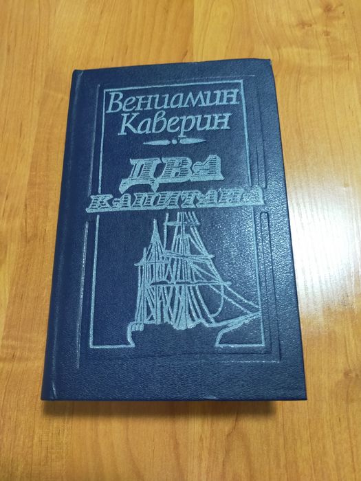 Книга продам книгу
