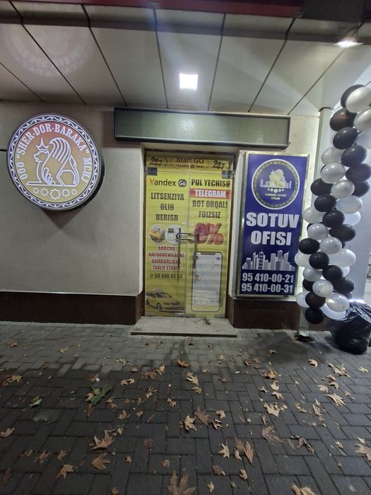 Сдаётся небольшой офис в центре города