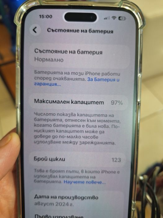 Apple iPhone 15Plus 128GB