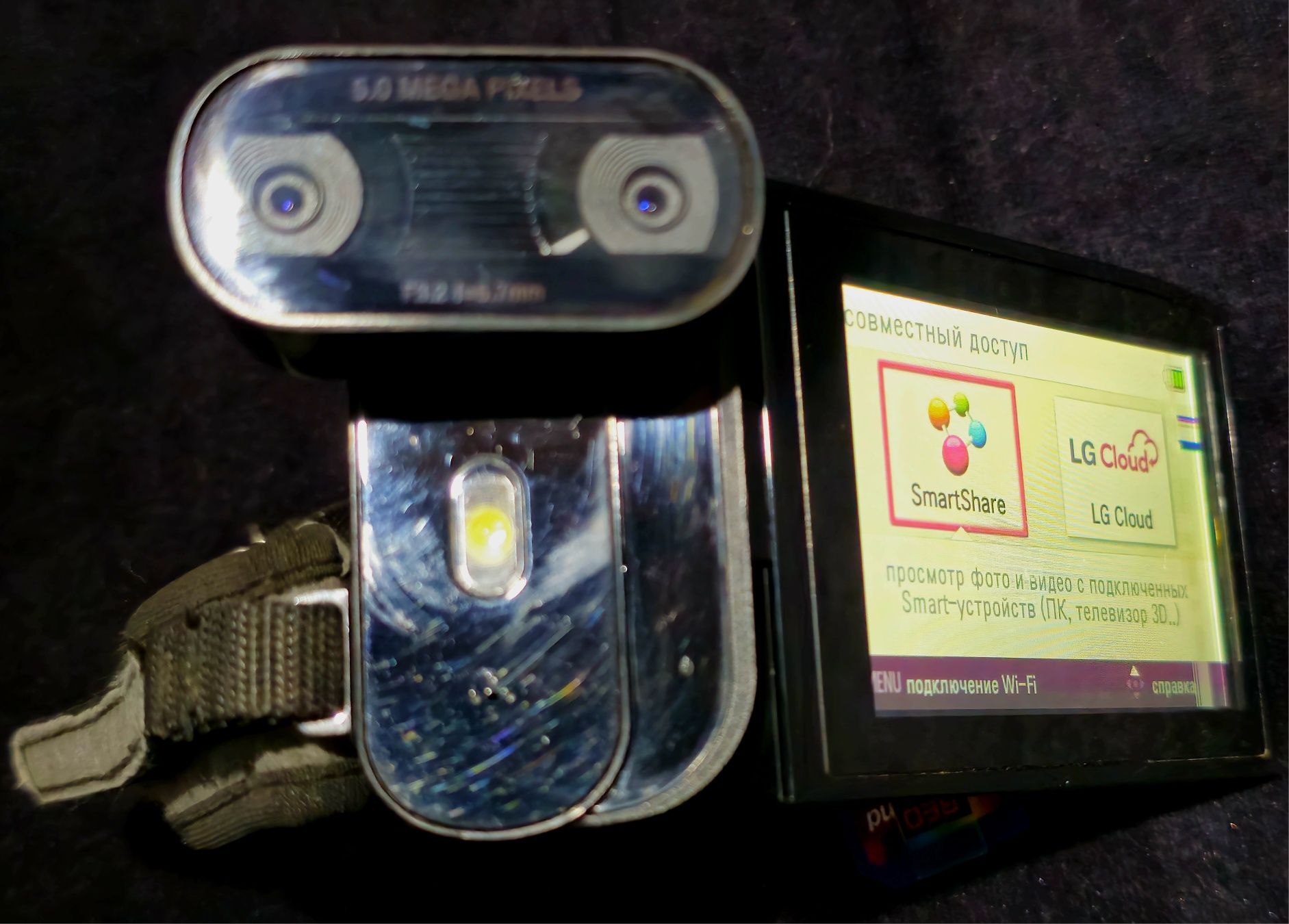 3D/2D Wi-Fili Videokamera LG IC330.  Видеокамера; kamera