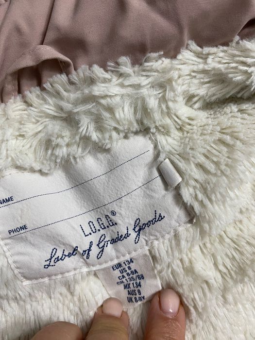 Детско зимно яке