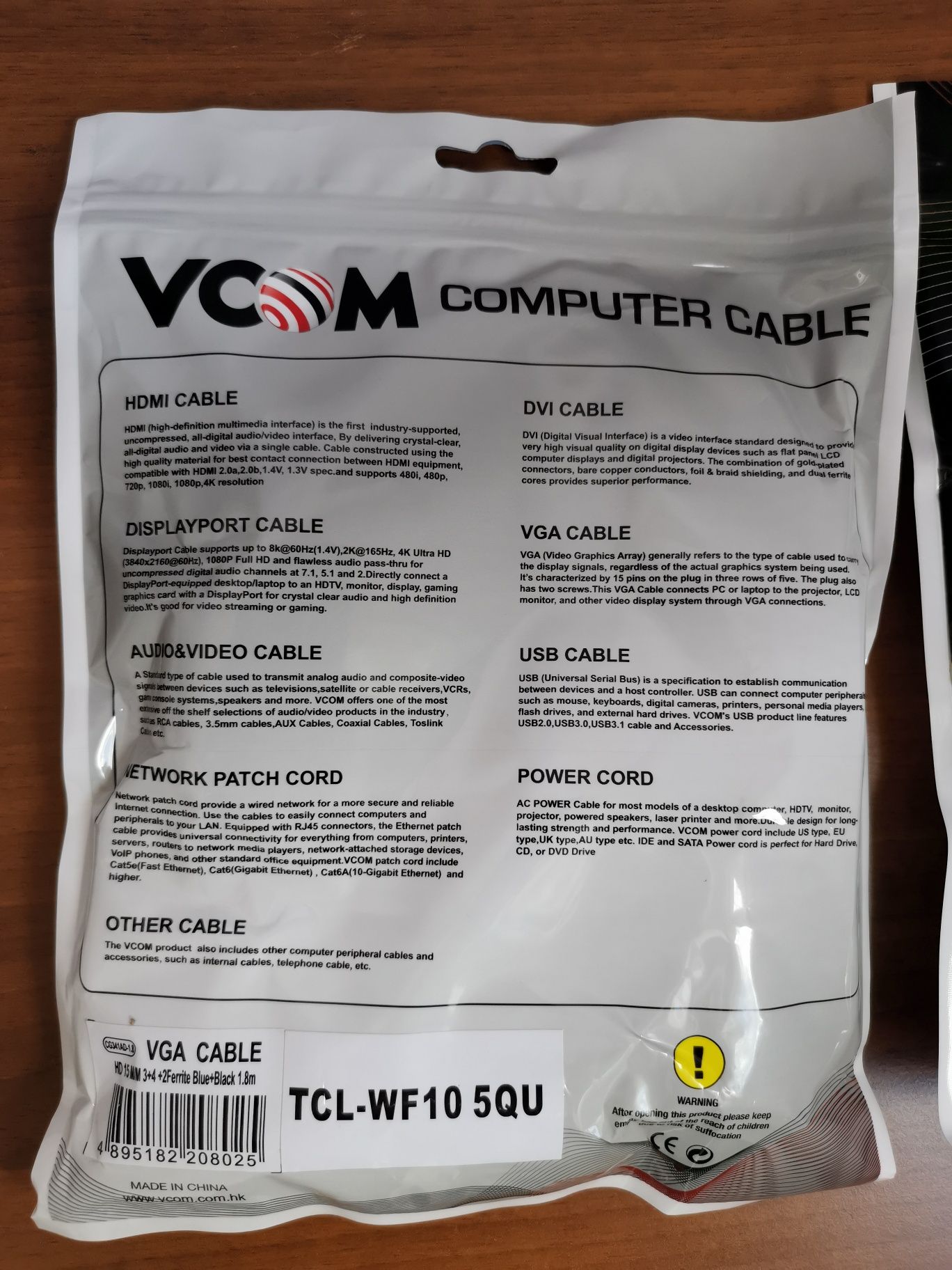 Кабел VCom VGA към VGA 1.8м + 2 ферит