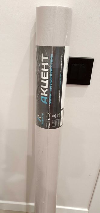 Обои российского производителя - 1шт