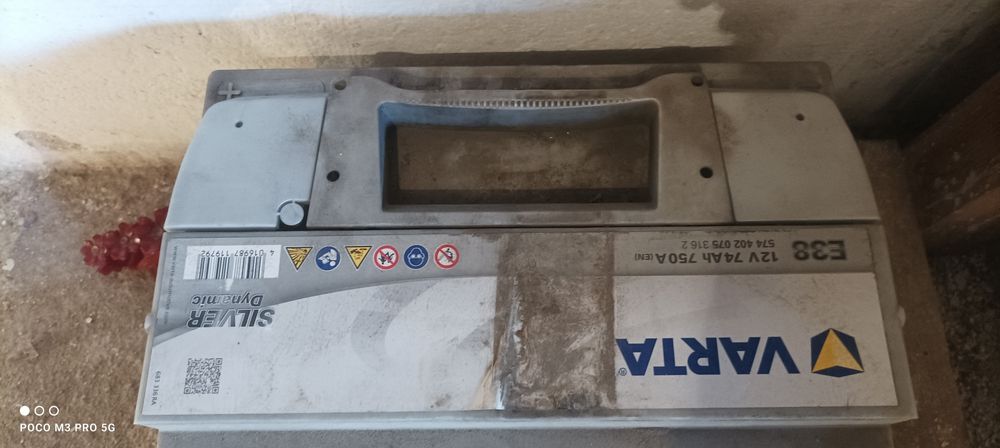 АКБ варта 75 ампер