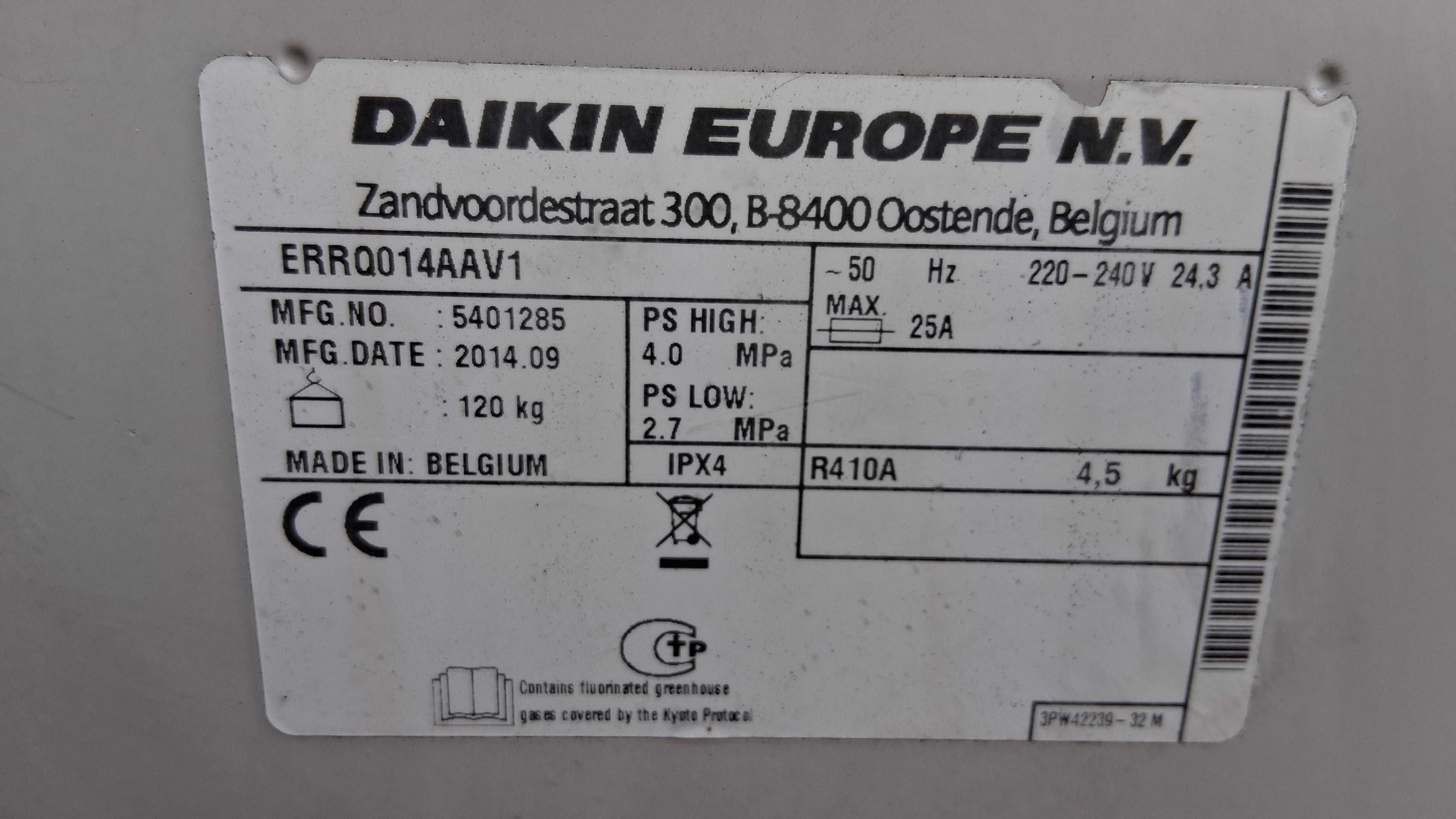 Термопомпа DAIKIN
