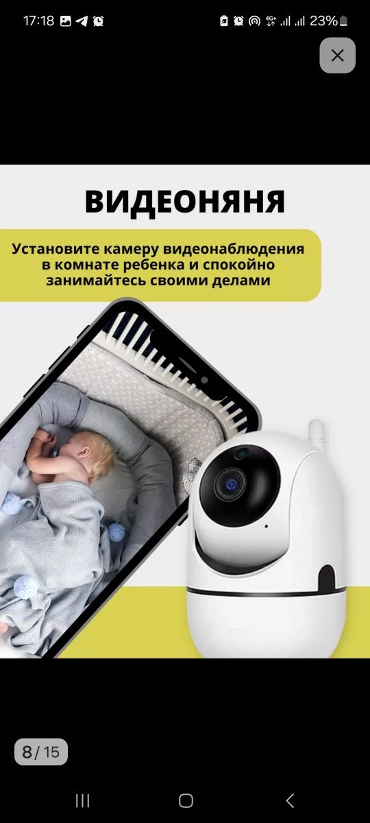 Камера      wifi