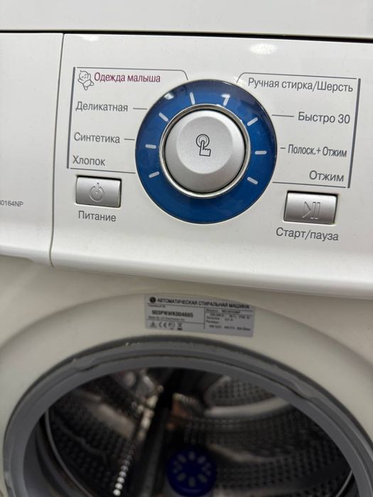 LG Дёшевая качестввенная и надёжная