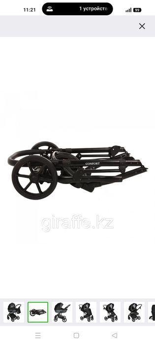 Детская коляска 2 в 1