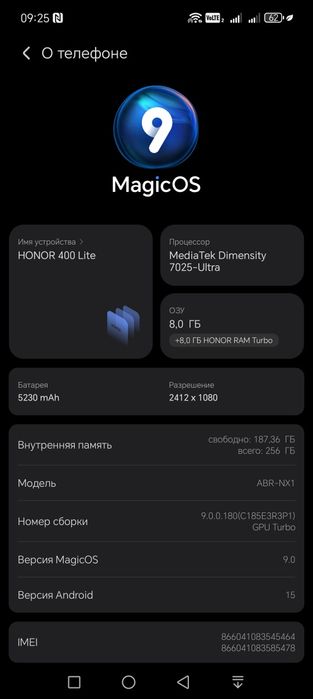 Honor 400 lite 16/256gb в комплекте каробка,  зарядка и гарантия.