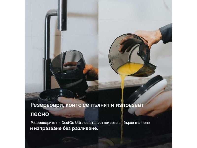 Перяща Прахосмукачка за Почистване на Тапицерии и Килими Dustgo Ultra