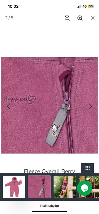 Поларен гащеризон за бебеносене Hoppediz