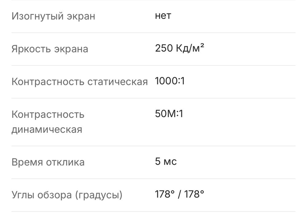 Монитор PHILIPS 241B8QJEB/01 [23.8” IPS, 1920x1080, 60 Гц, 5 мс]