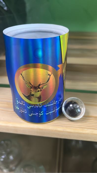 Шарики "Шэнжунсаншэньбао Золотой Олень" для мужского здоровья