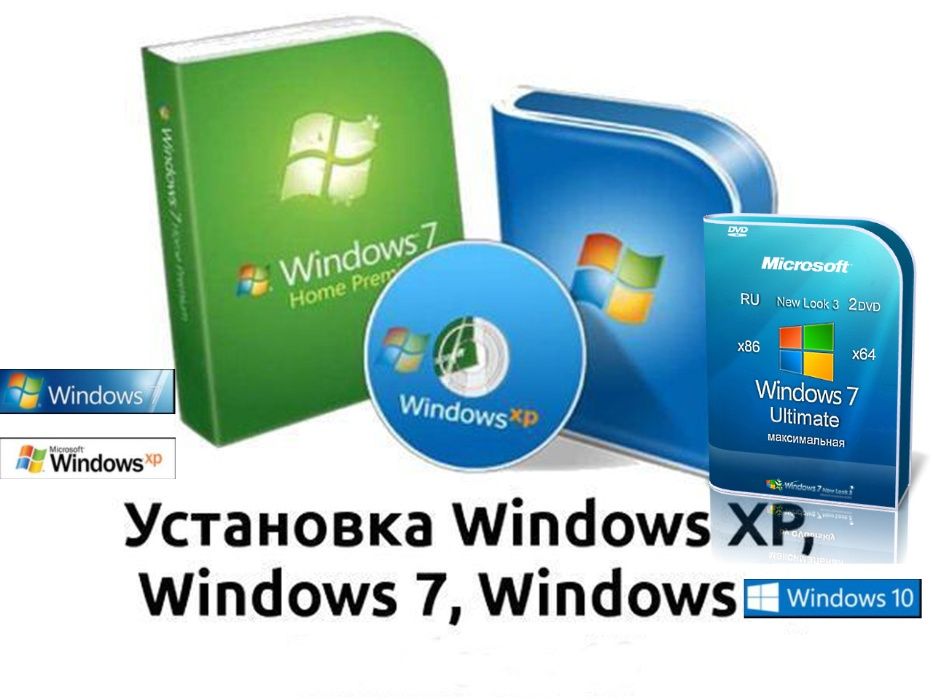 Установка системы - Windows- 7 - 10 - 11 (и других программ)
