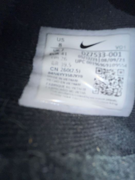 Adidasi de sport, Nike