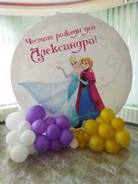 Приказни декори с арка и балони