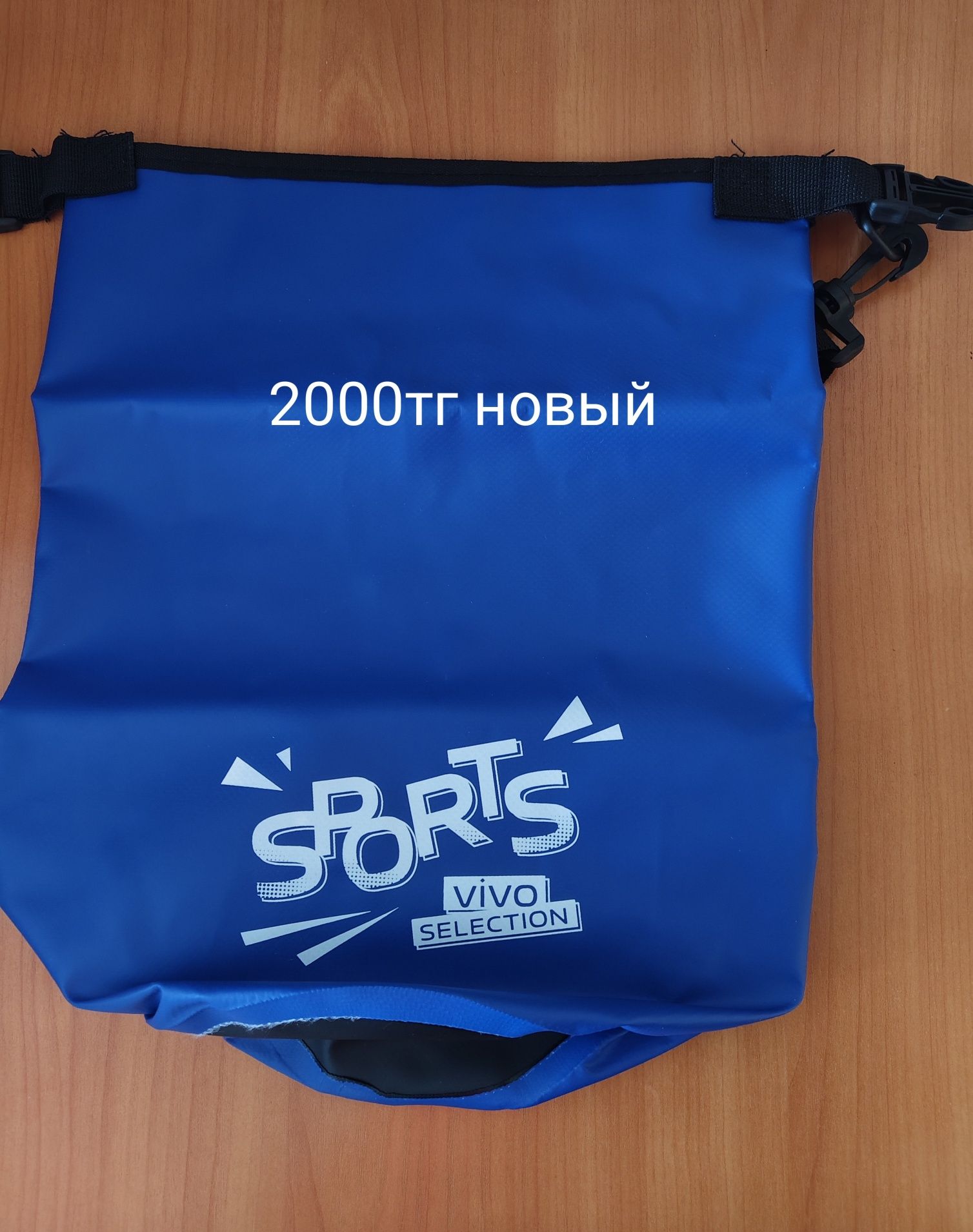 Продам сумку новый