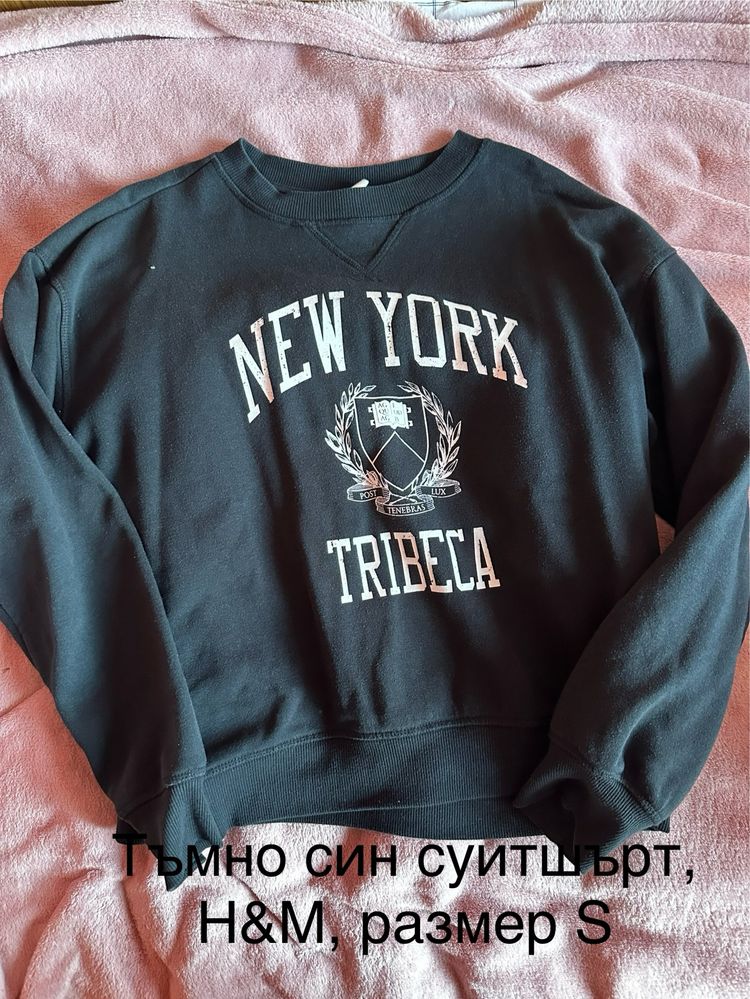 Дамски суитшърти и худита: Nike, H&M, House, Crop, The North Face