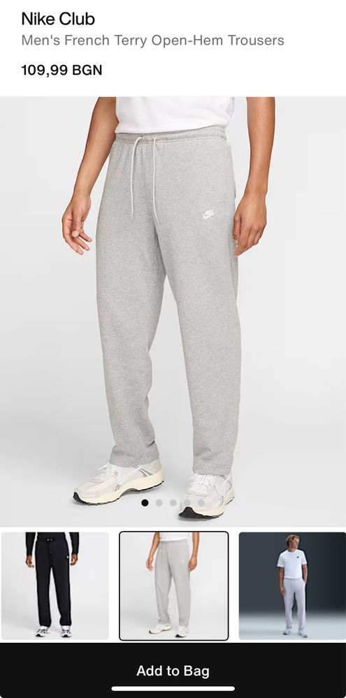 Мъжко! Чисто ново оригинално долнище Nike Club French Terry