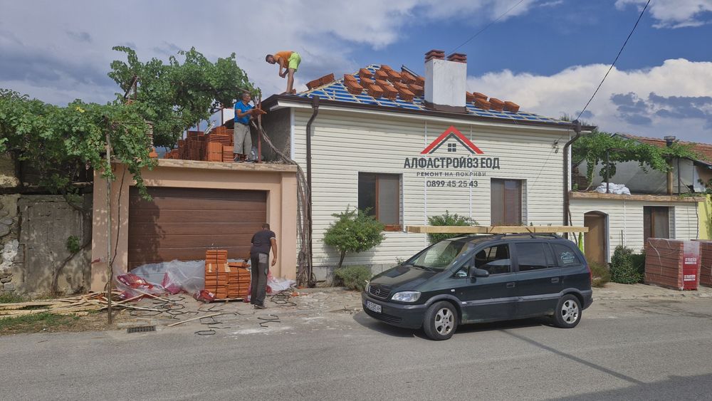 Ремонт на покриви, изграждане на нови покриви,  Благоевград