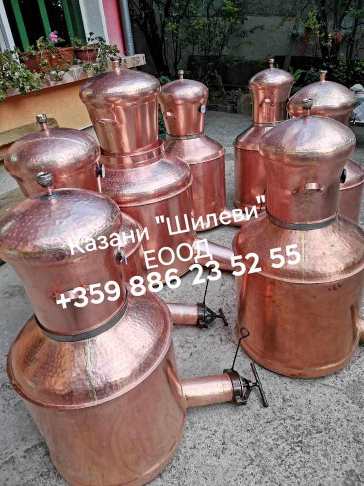 Казани за ракия