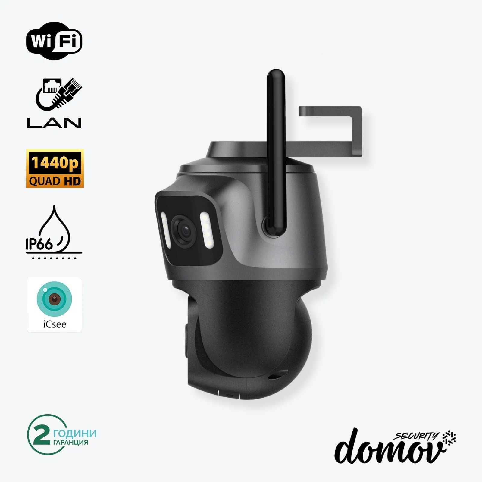 Domov WiFi Камера P15 с три обектива 3MP+3MP+6MP, ICSee