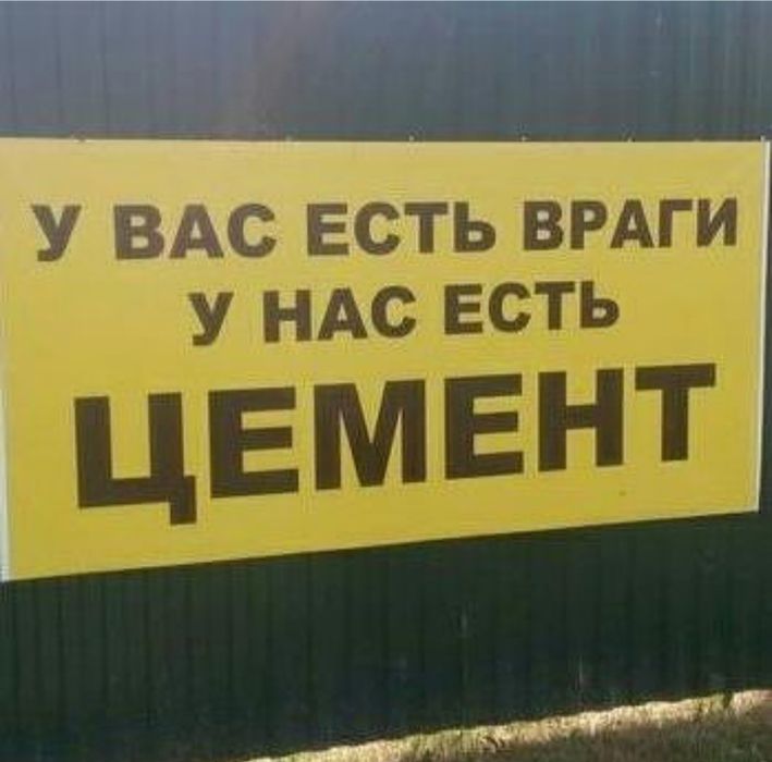 Цемент М400, М500. Гарантия качества.