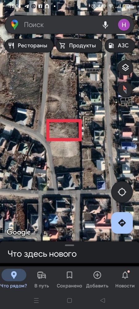 Продается земельный участок в районе геолог -1