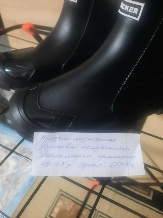 Продам новые мужские резиновые полуботинки