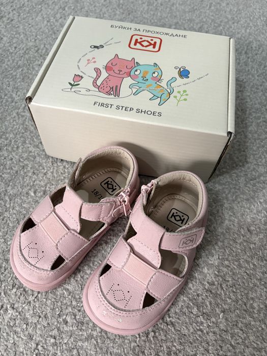 Буйки Колев и Колев - розови / номер 18/19 / летни