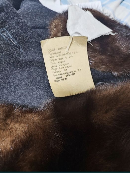 Пальто женская СССР