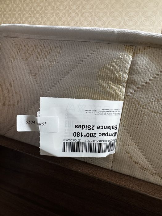 Продам двуспальную кровать