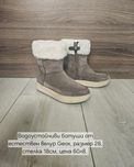 Боти за момиче Geox