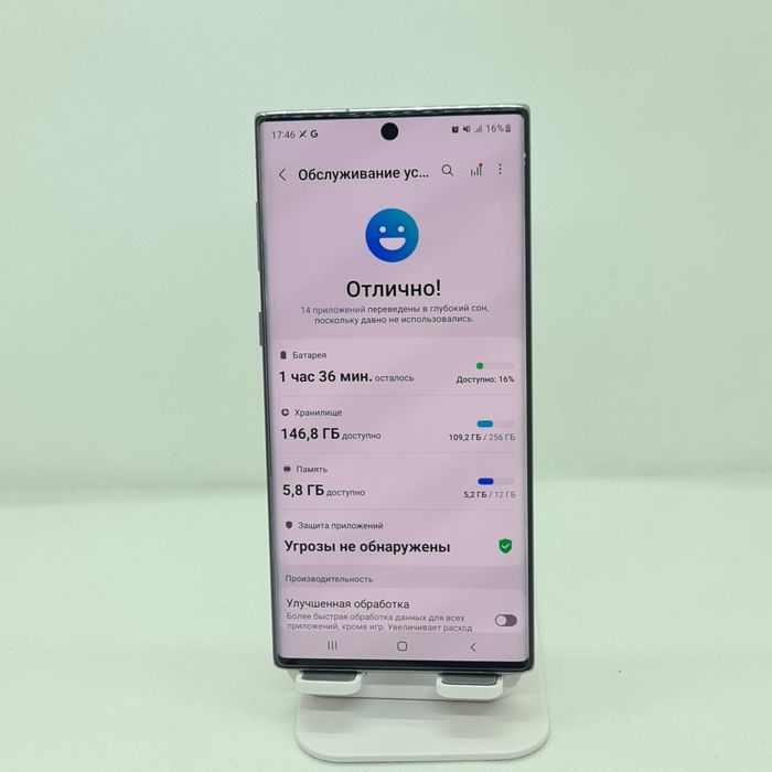 Samsung Galaxy Note 10 5G