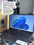 Продам ноутбук Asus идеальный с гарантией