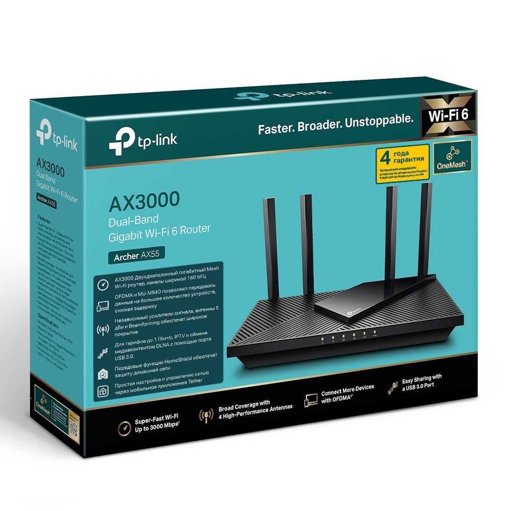 Wi-Fi роутер - TP-LINK Archer AX55 AX3000 Gigabit Dual-Band