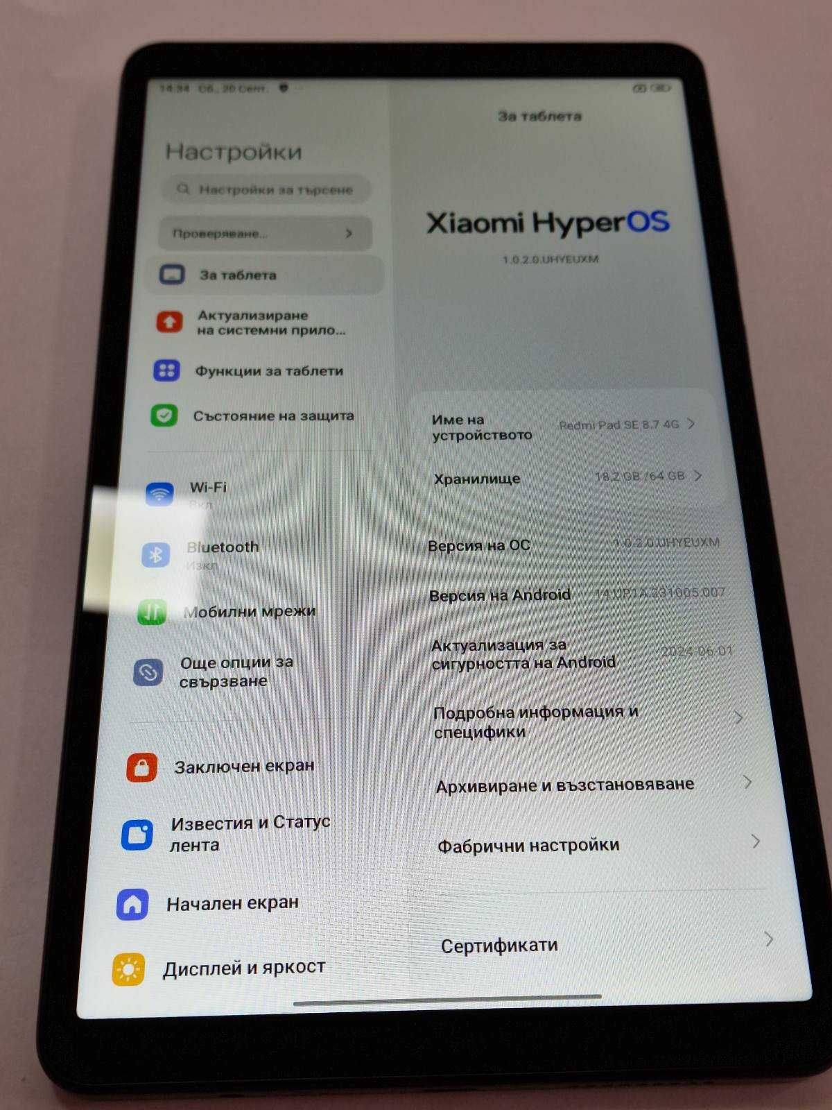 Xiaomi Redmi Pad SE 8.7 4GB+64GB