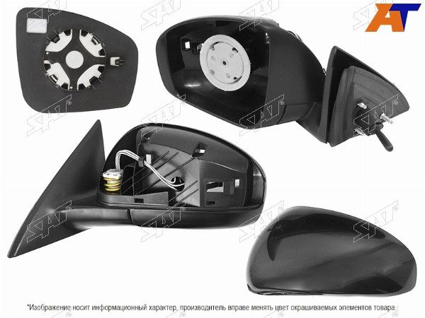 Зеркало Nissan Almera