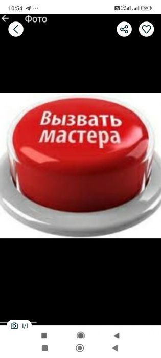 Ремонт холодильников всех марок. Также промышленных кафе и ресторанов