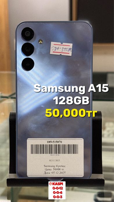 Samsung A15.