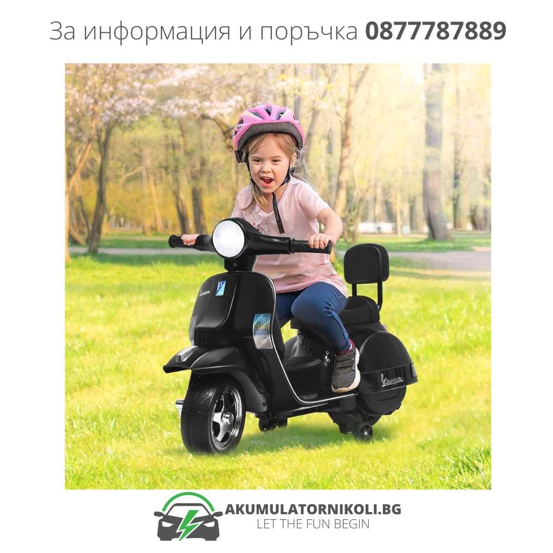 Лицензиран Акумулаторен Мотор Vespa, 18W, 6V4.5AH