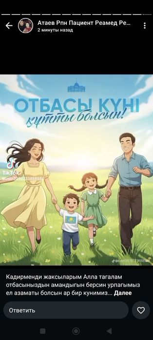 Продам  3-х комнатную квартиру, требует ремонта